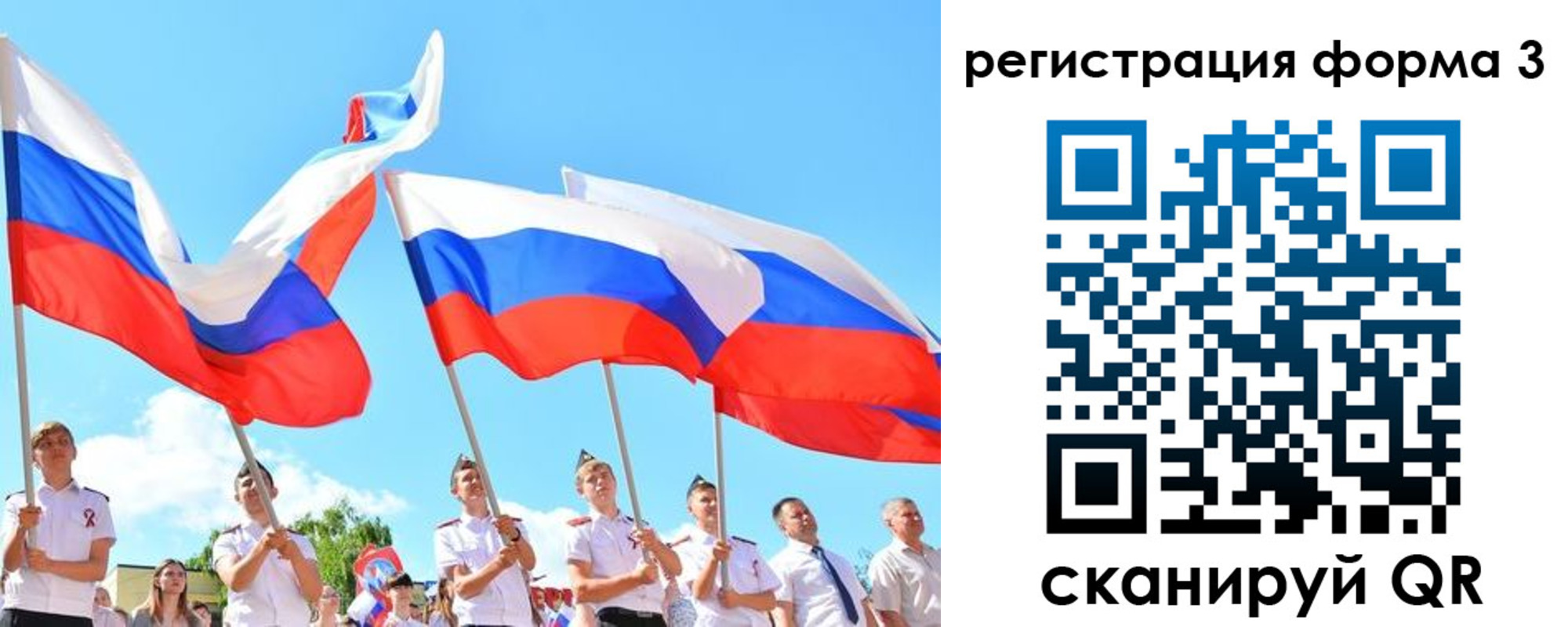 прописка штамп в Губкине