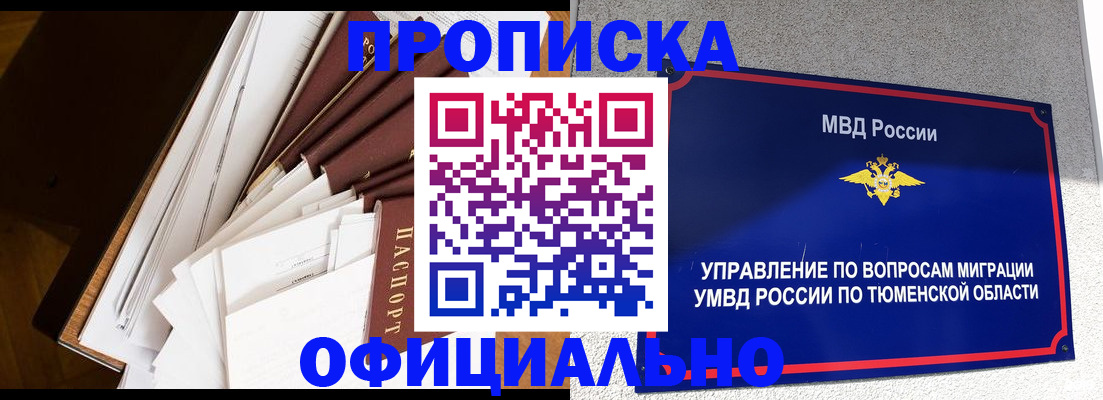 форма 3 в Губкине